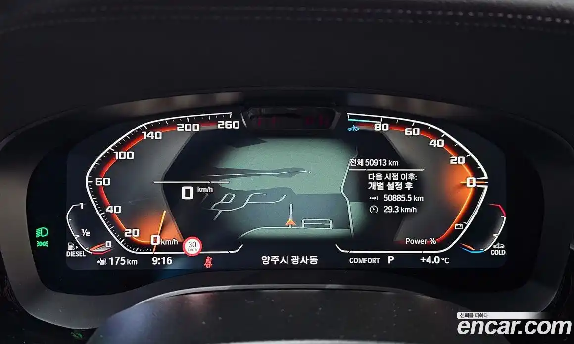 BMW 6-Series 2023 2.0 гидро в Москве № 157408, фото 8