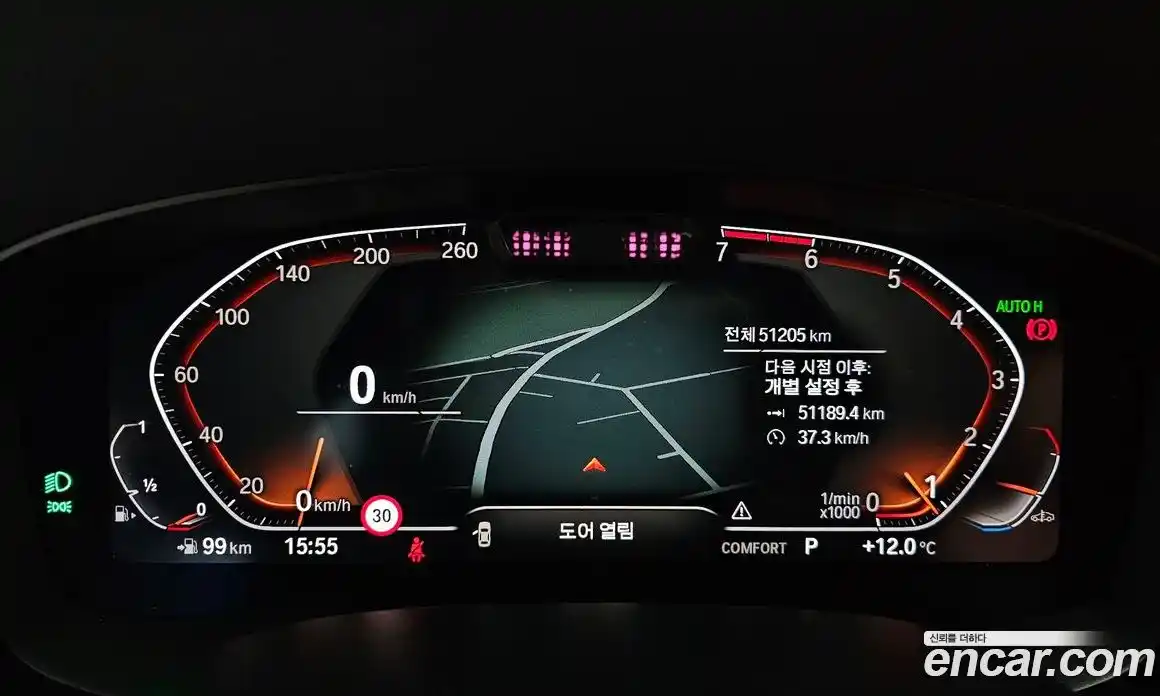 BMW 5-Series 2022 2.0 гидро в Москве № 157450, фото 8