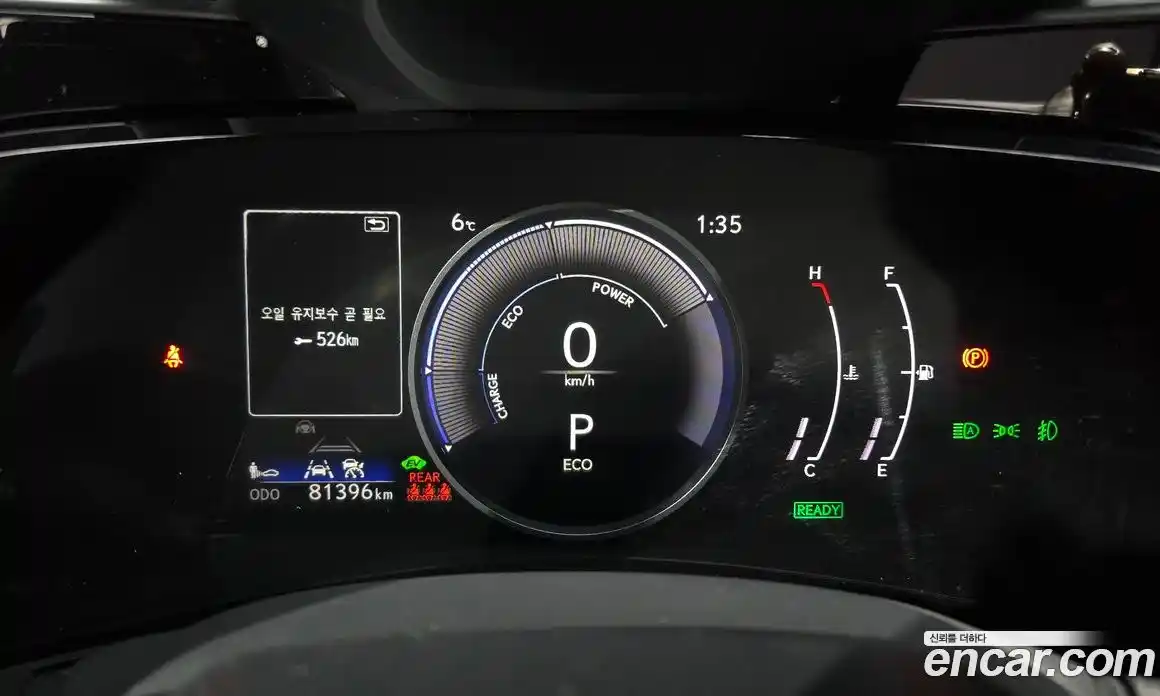 Lexus NX 2022 2.5 гидро в Москве № 168152, фото 8