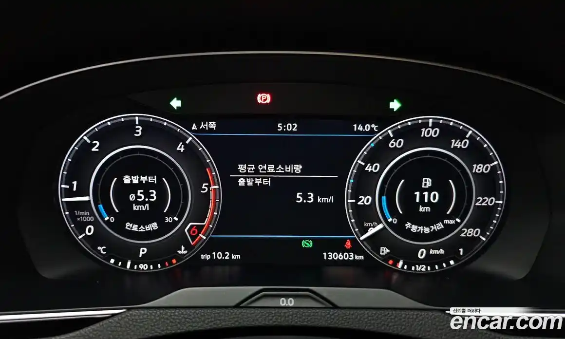 Volkswagen Arteon 2019 2.0 гидро в Москве № 169107, фото 8