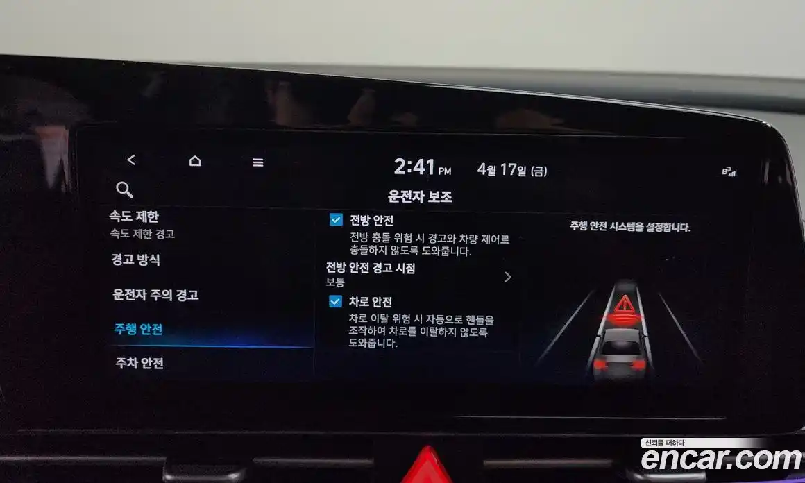 Hyundai Avante 2023 1.6 гидро в Москве № 1757930, фото 30