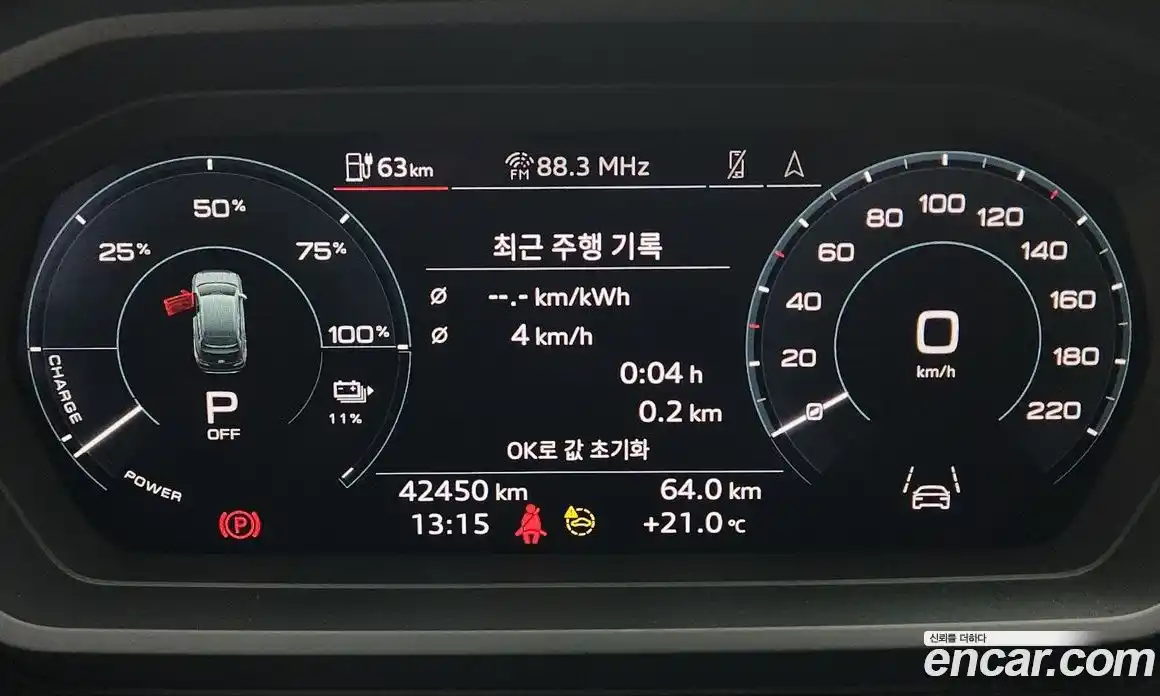 Audi Q4 e-tron 2023 0.2 гидро в Москве № 1836694, фото 5