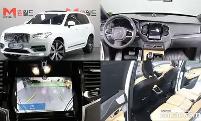 Volvo XC90 B6 Ultimate Bright