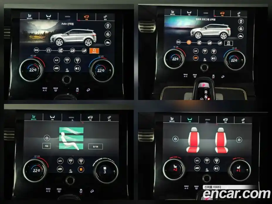 Land Rover Range-Rover Evoque 2019 2.0 гидро в Москве № 213378, фото 14