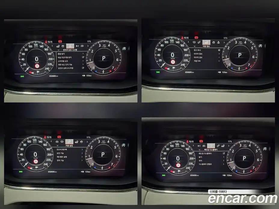 Land Rover Range-Rover Evoque 2019 2.0 гидро в Москве № 213378, фото 15