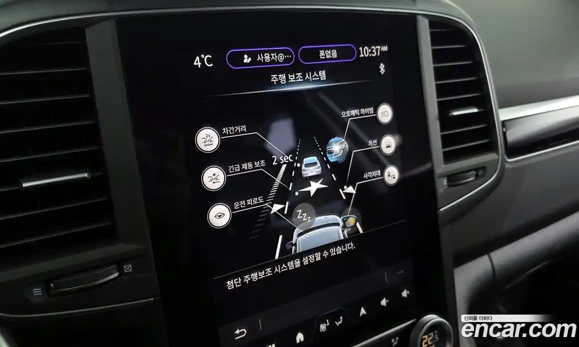 Renault QM6 2023 2.0 гидро в Москве № 220862, фото 16
