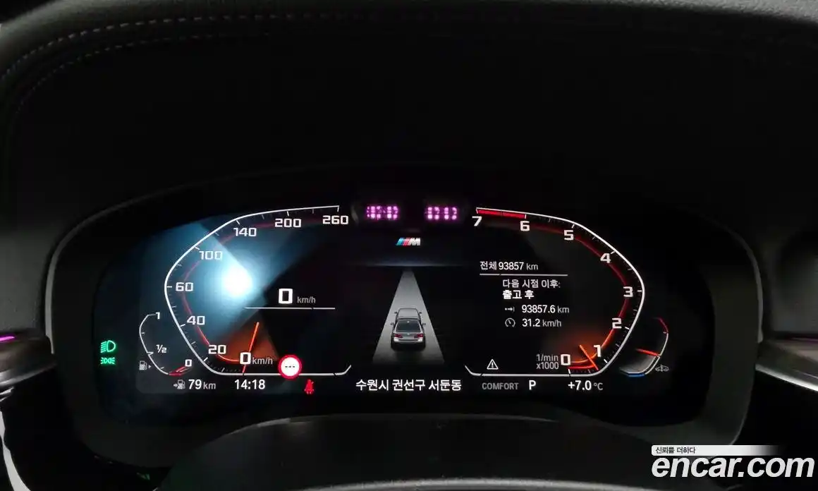 BMW 5-Series 2021 2.0 гидро в Москве № 229177, фото 8
