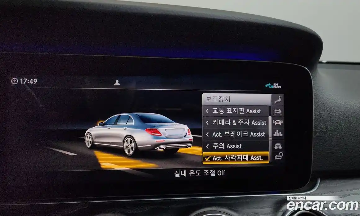 Mercedes-Benz E-Class 2020 2.0 гидро, фото 16