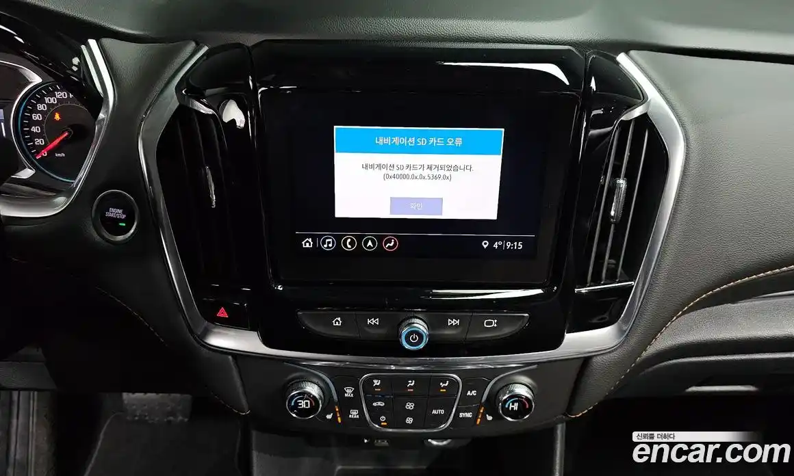 Chevrolet Traverse 2020 3.6 гидро в Москве № 105330, фото 14