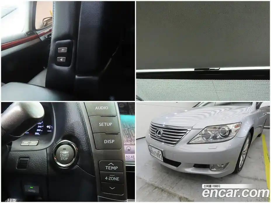 Lexus LS 2011 4.6 гидро в Москве № 1071579, фото 20