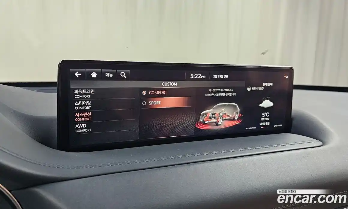 Genesis GV80 2021 3.0 гидро в Москве, фото 16