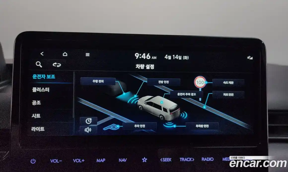 Hyundai Staria 2025 2.2 гидро в Москве № 1537410, фото 32