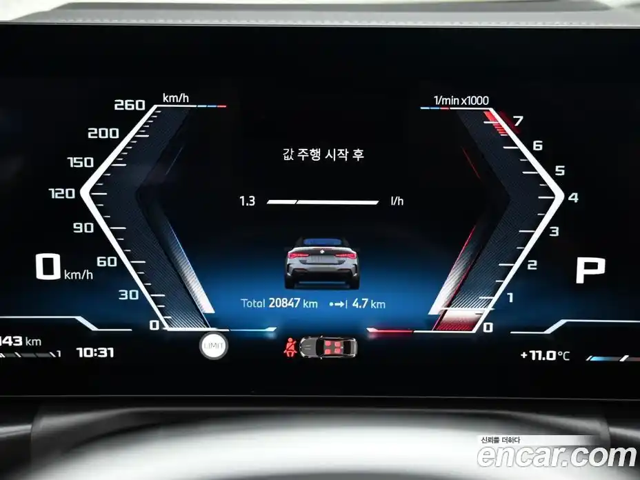 BMW 4-Series 2024 3.0 гидро в Москве № 154322, фото 8