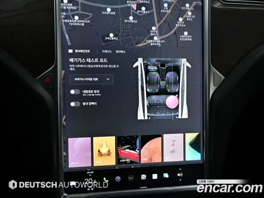 Tesla Model S 2017 гидро, фото 16