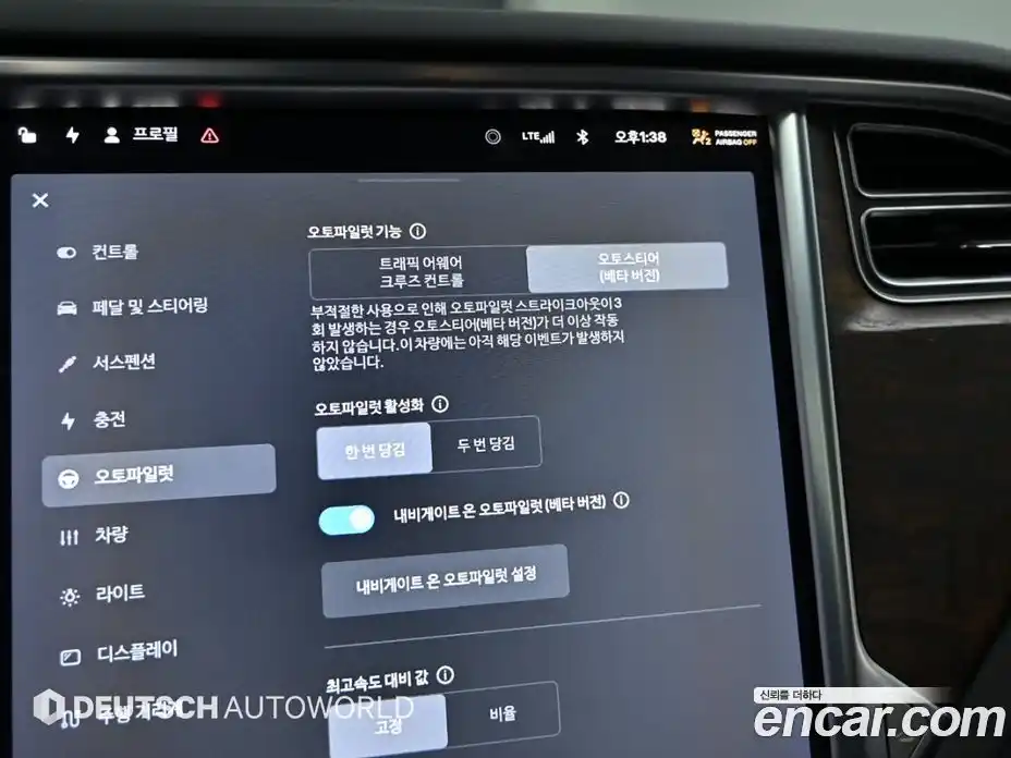 Tesla Model S 2017 гидро, фото 18