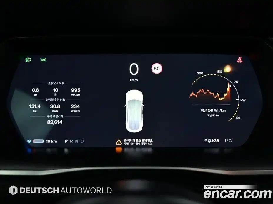 Tesla Model S 2017 гидро, фото 8