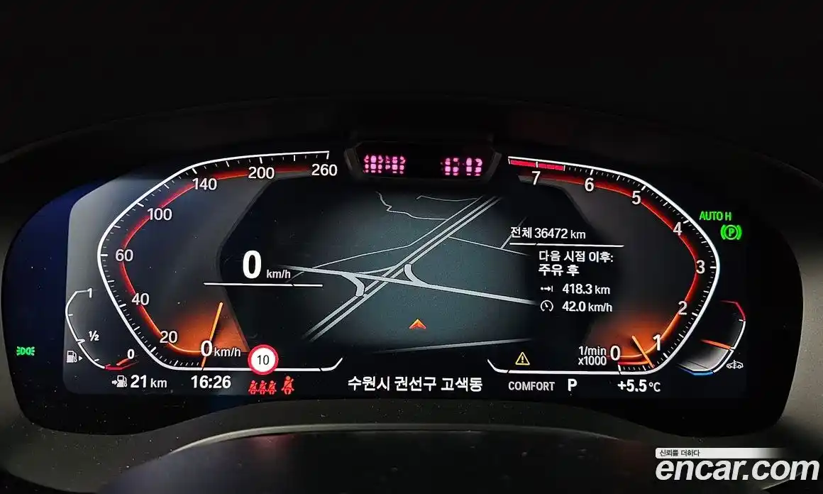 BMW 6-Series 2020 3.0 гидро в Москве № 189352, фото 8