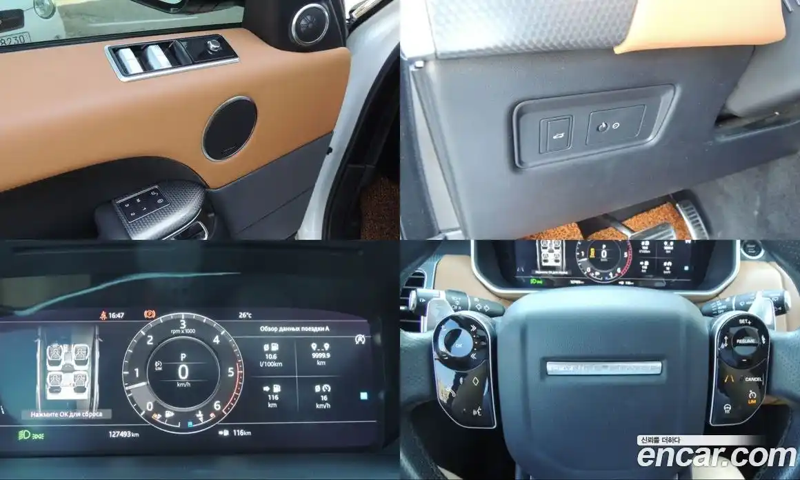 Land Rover Range-Rover Sport 2018 3.0 гидро в Москве № 1982051, фото 8