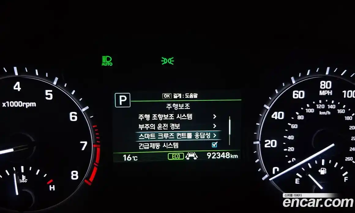 Genesis G80 2018 3.8 гидро в Москве № 21860, фото 32