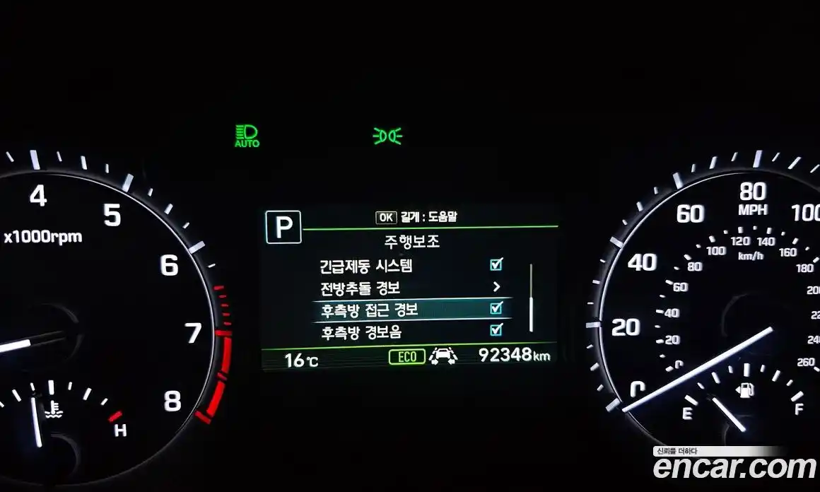 Genesis G80 2018 3.8 гидро в Москве № 21860, фото 33