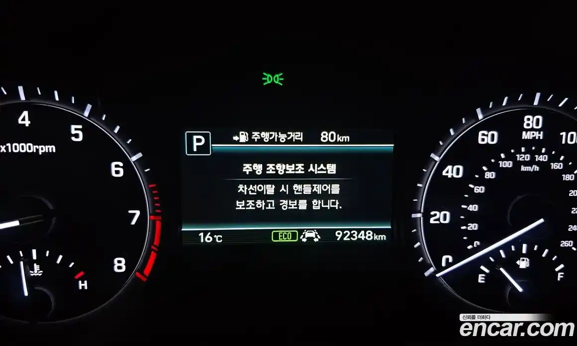 Genesis G80 2018 3.8 гидро в Москве № 21860, фото 34
