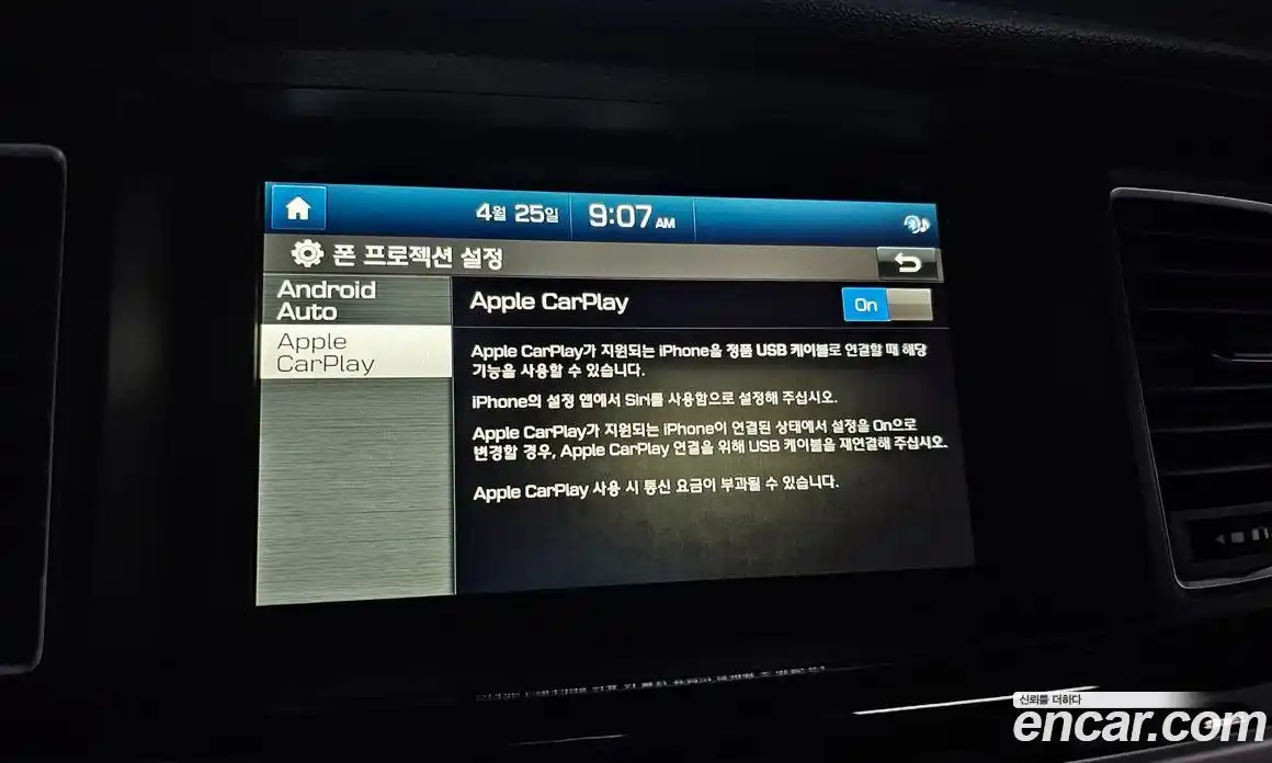 Genesis G80 2018 3.8 гидро в Москве № 21860, фото 42