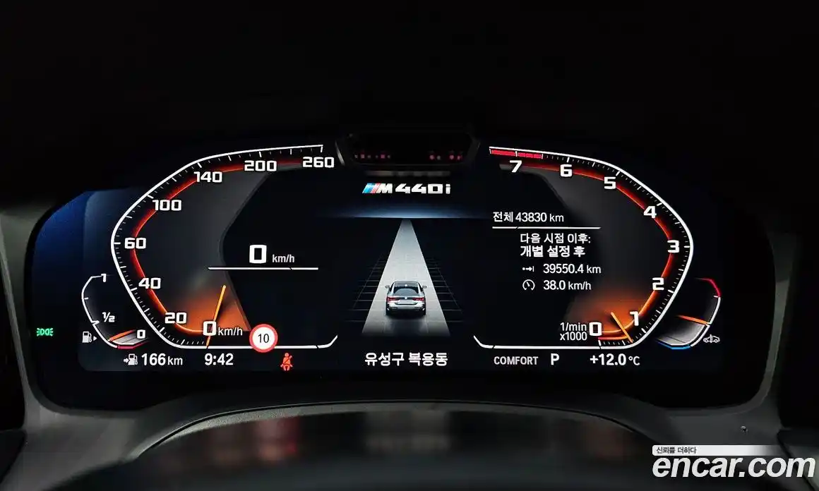 BMW 4-Series 2023 3.0 гидро в Москве № 228862, фото 8