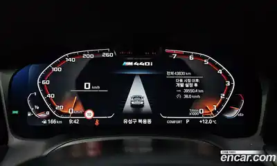 BMW 4-Series 2023 3.0 гидро в Москве № 228862, миниатюра 8