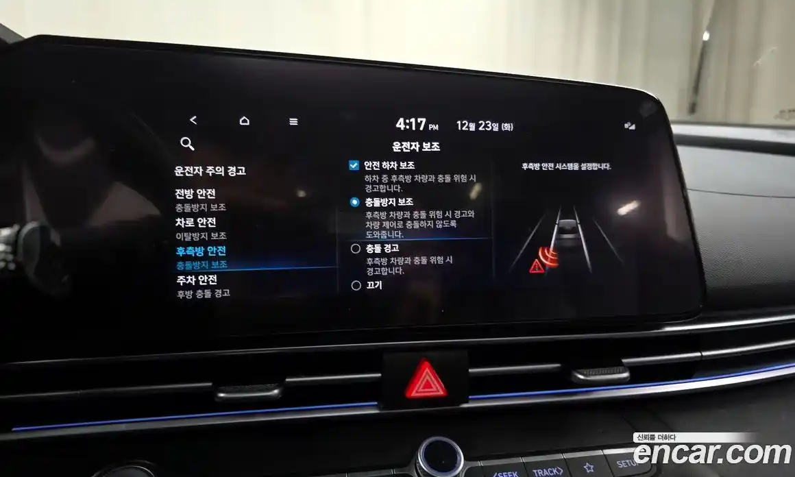 Hyundai Avante 2021 1.6 гидро в Москве № 109992, фото 17