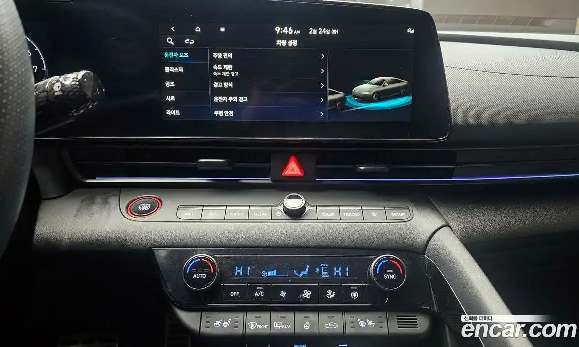 Hyundai Avante 2024 1.6 гидро в Москве № 122682, фото 15