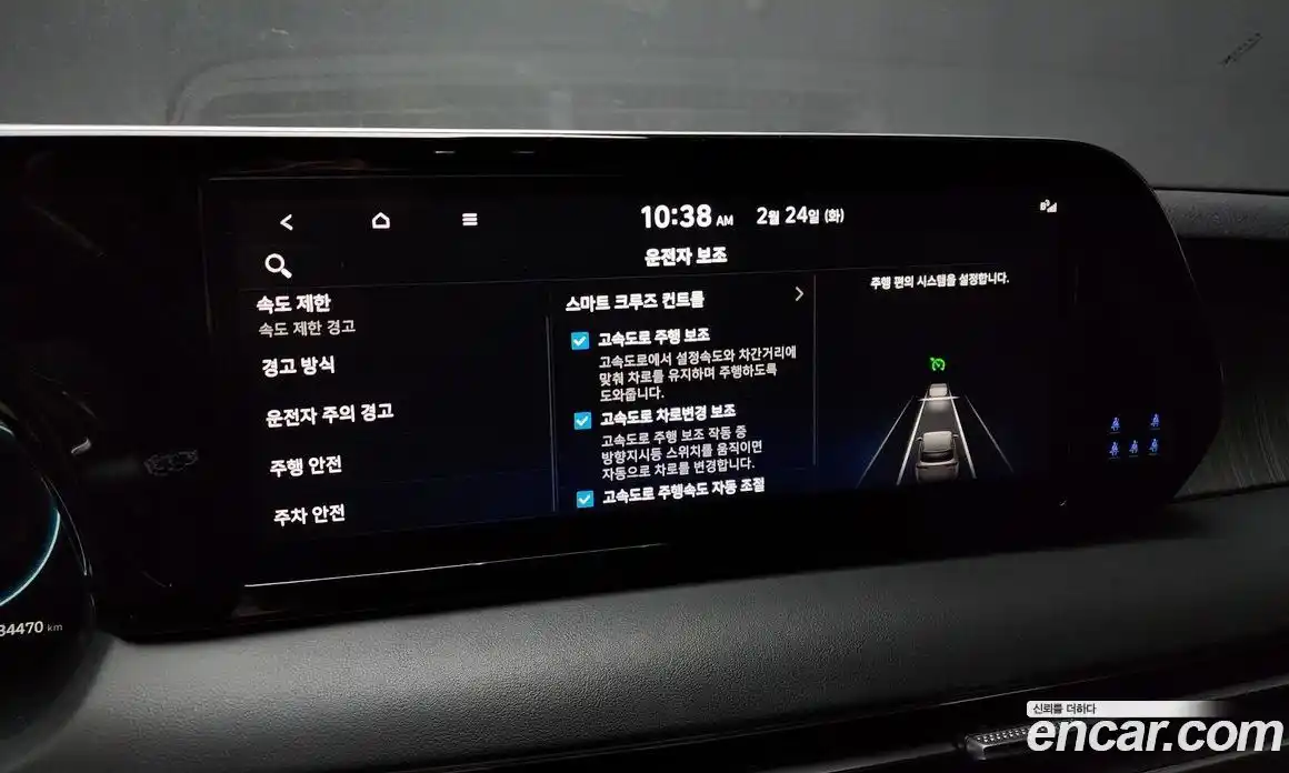Hyundai Palisade 2022 3.8 гидро в Москве № 125707, фото 16