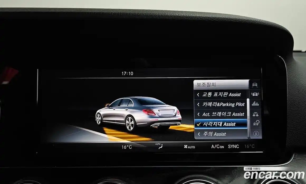 Mercedes-Benz E-Class 2017 1.9 гидро в Москве № 1545478, фото 22