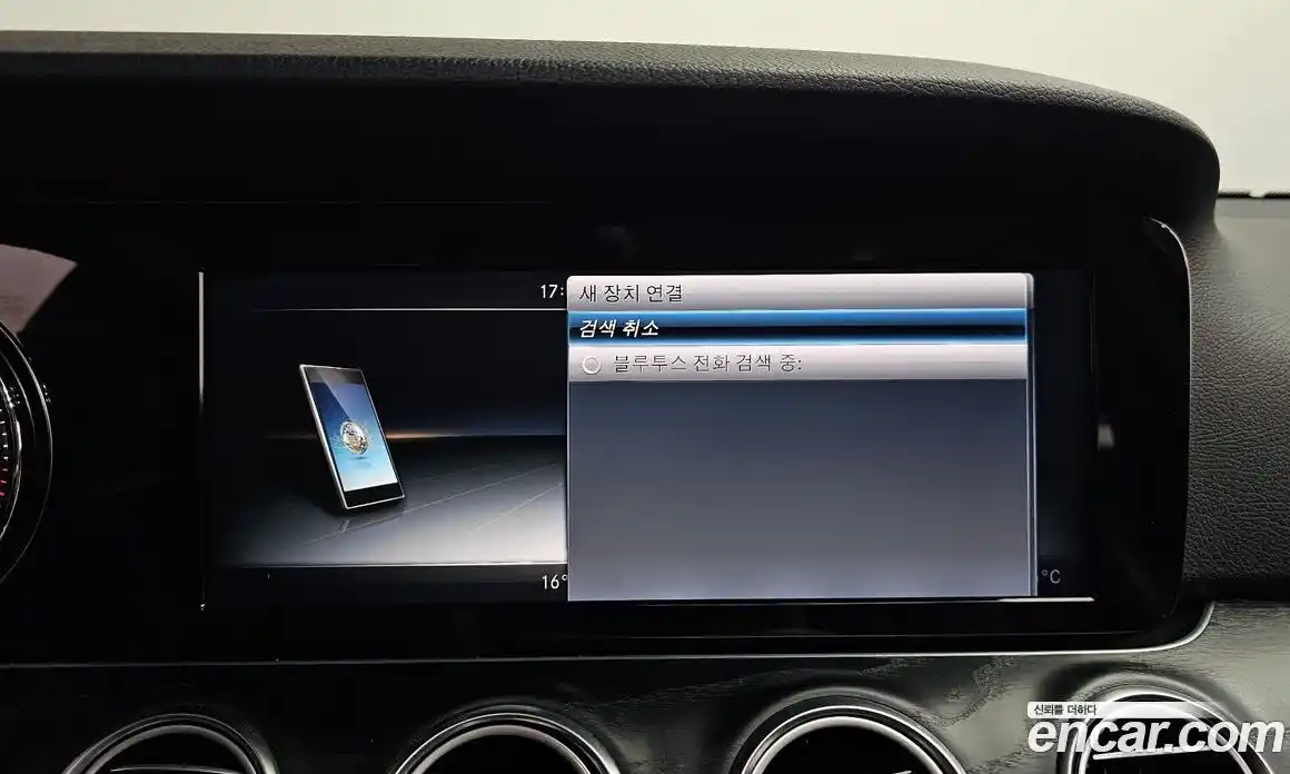 Mercedes-Benz E-Class 2017 1.9 гидро в Москве № 1545478, фото 32