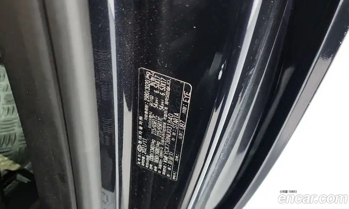 Hyundai Staria 2021 3.5 гидро в Москве, фото 29