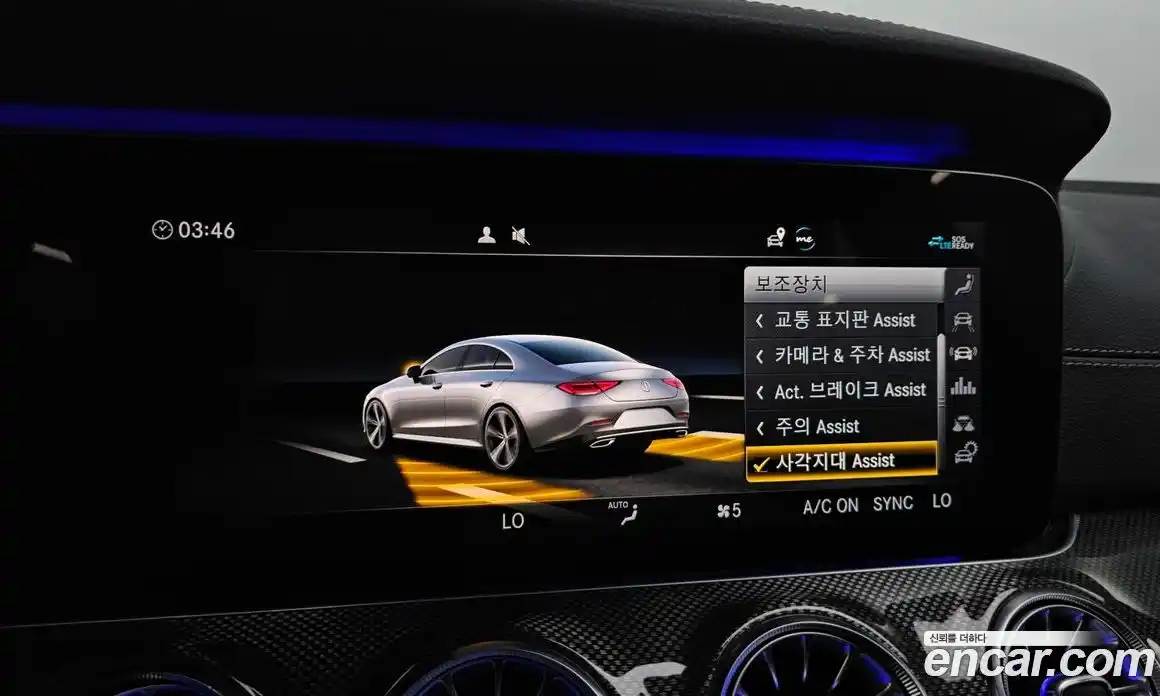 Mercedes-Benz CLS-Class 2020 1.9 гидро в Москве № 161319, фото 17