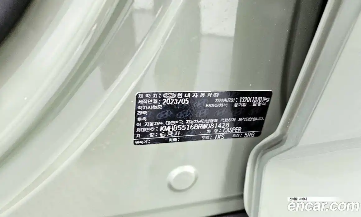 Hyundai Casper 2023 1.0 гидро в Москве № 1757933, фото 34