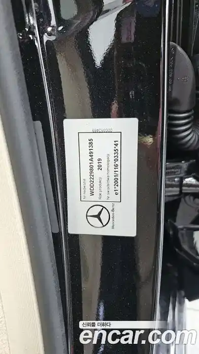 Mercedes-Benz S-Class 2019 6.0 гидро в Москве № 1908952, фото 28