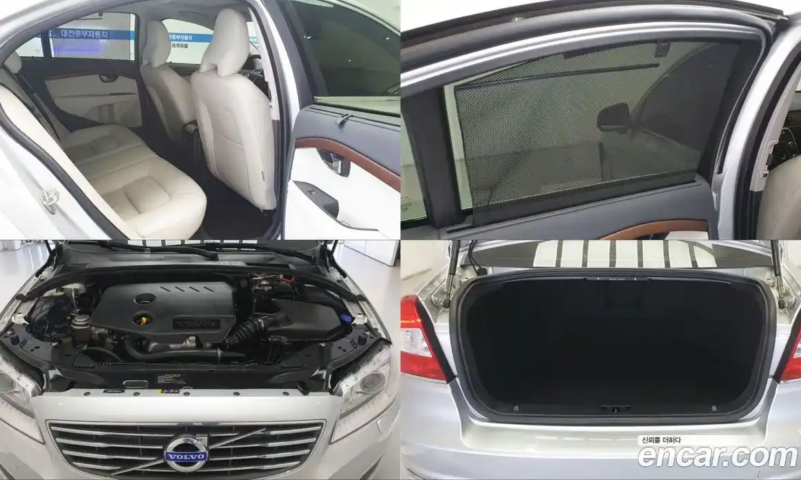 Volvo S80 2014 1.6 гидро в Москве № 1981731, фото 16