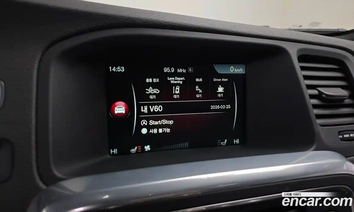 Volvo V60 2016 2.4 гидро в Москве № 228648, фото 16