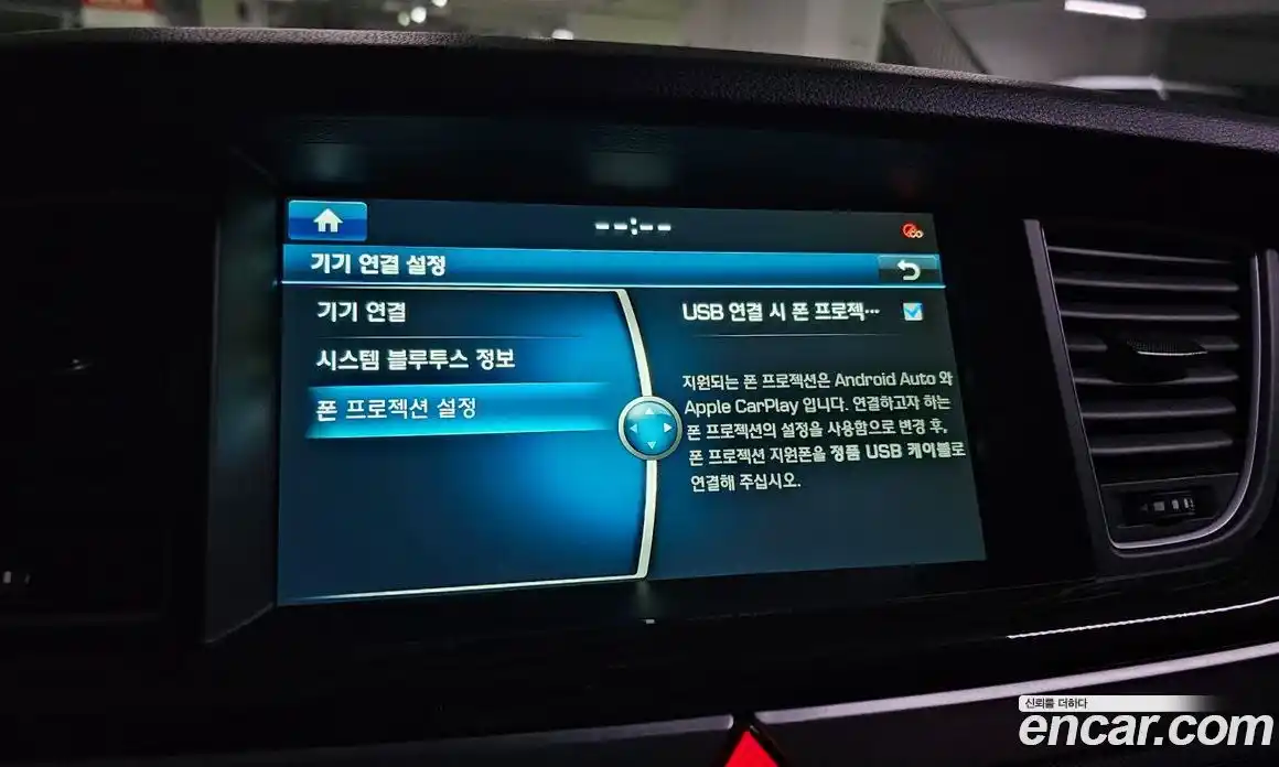 Genesis G80 2017 3.3 гидро в Москве № 23735, фото 36