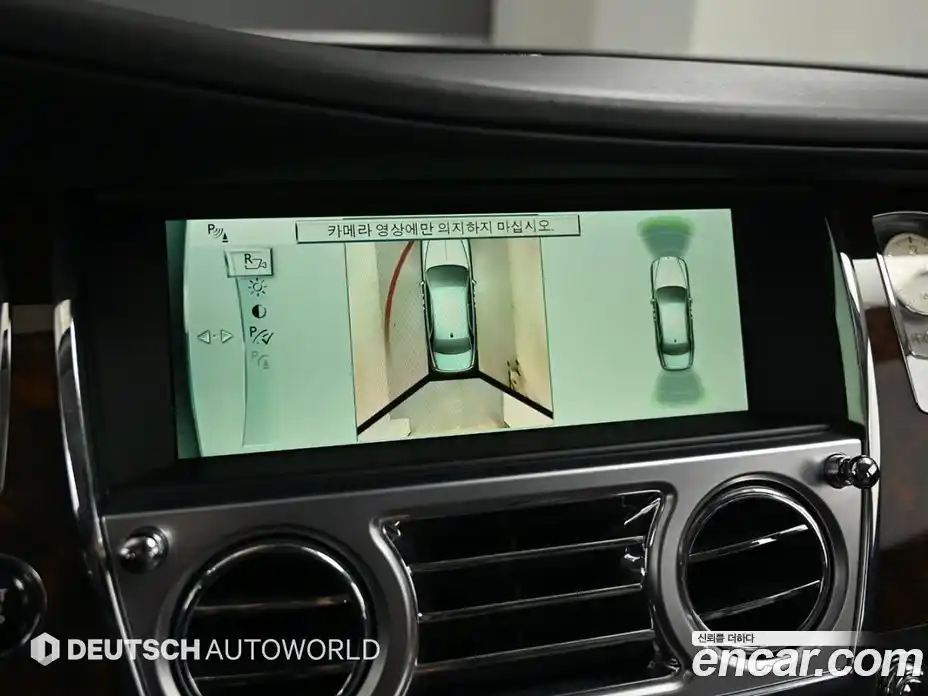 Rolls-Royce Ghost 2015 6.6 гидро в Москве № 407257, фото 15