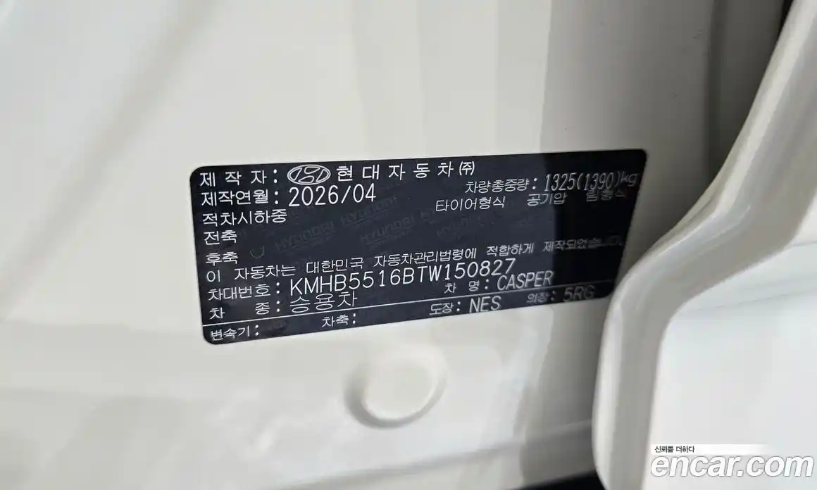 Hyundai Casper 2026 1.0 гидро в Москве № 2049595, фото 27