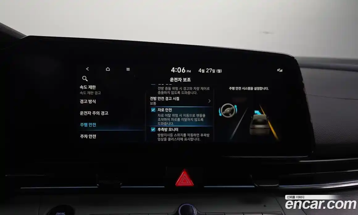 Hyundai Avante 2025 1.6 гидро в Москве № 2049615, фото 22
