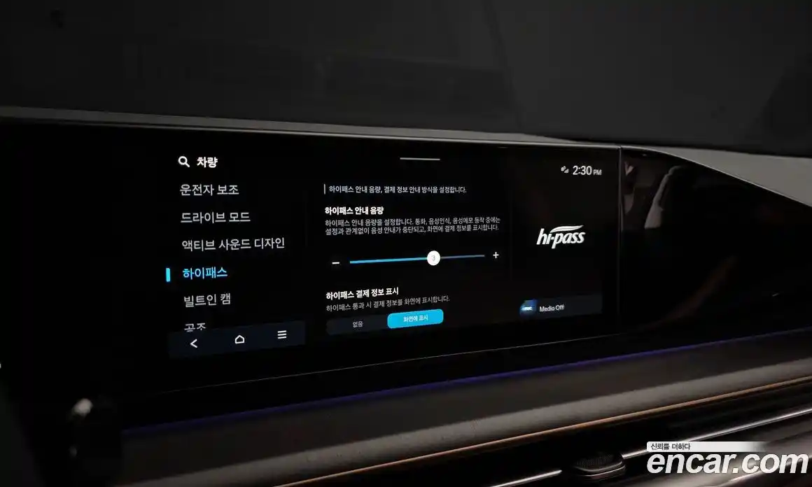 Hyundai Grandeur 2025 2.5 гидро в Москве № 2049621, фото 37