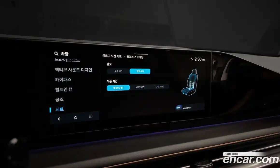 Hyundai Grandeur 2025 2.5 гидро в Москве № 2049621, фото 38