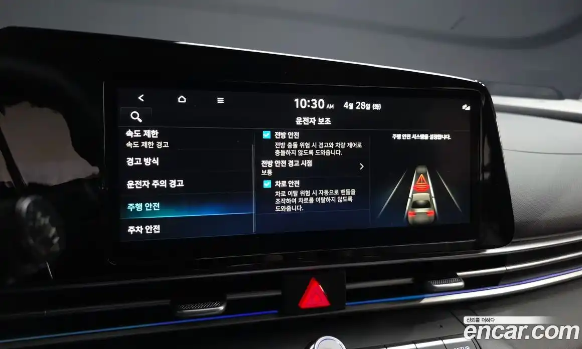 Hyundai Avante 2025 1.6 гидро в Москве № 2049622, фото 22