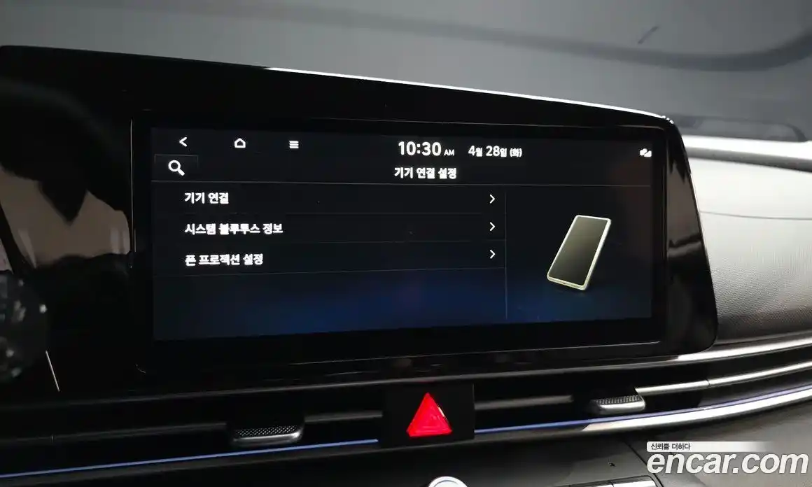 Hyundai Avante 2025 1.6 гидро в Москве № 2049622, фото 35