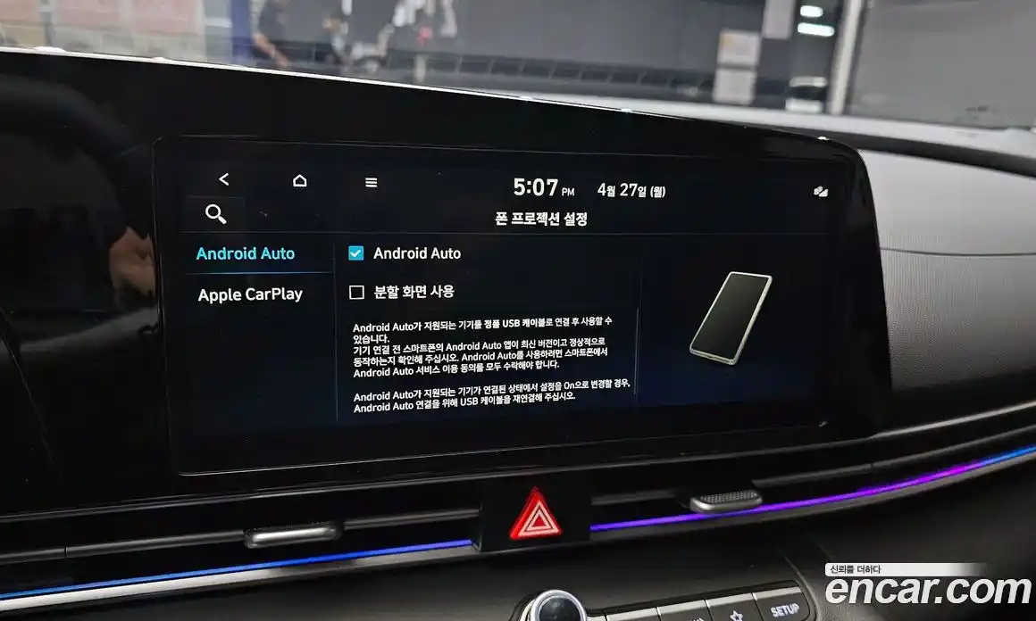 Hyundai Avante 2025 1.6 гидро в Москве № 2049646, фото 22