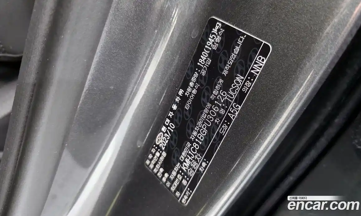 Hyundai Tucson 2023 1.6 гидро в Москве № 2049654, фото 25