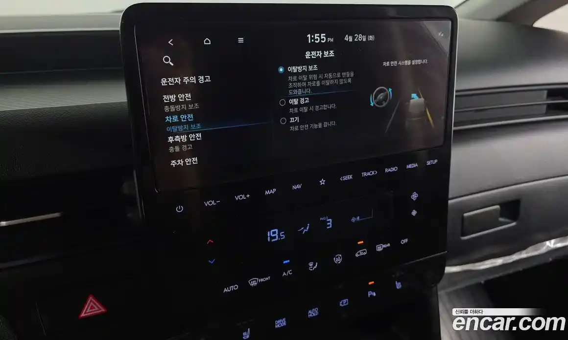 Hyundai Staria 2025 3.5 гидро в Москве № 2049789, фото 34